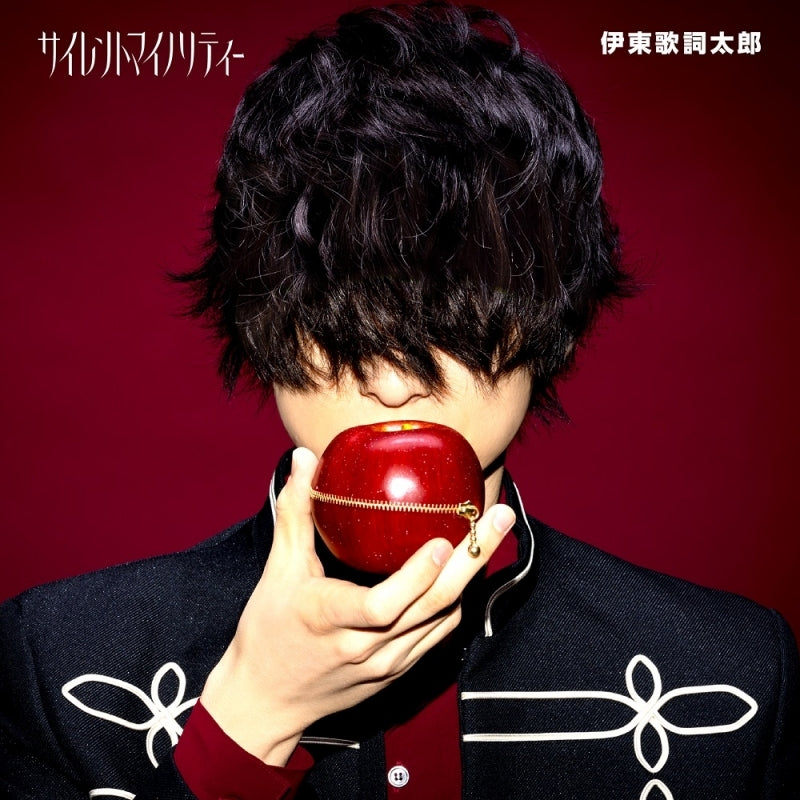 (Theme Song) Trapped in a Dating Sim: The World of Otome Games Is Tough for Mobs TV Series OP: Silent Minority by Kashitaro Ito - Animate International