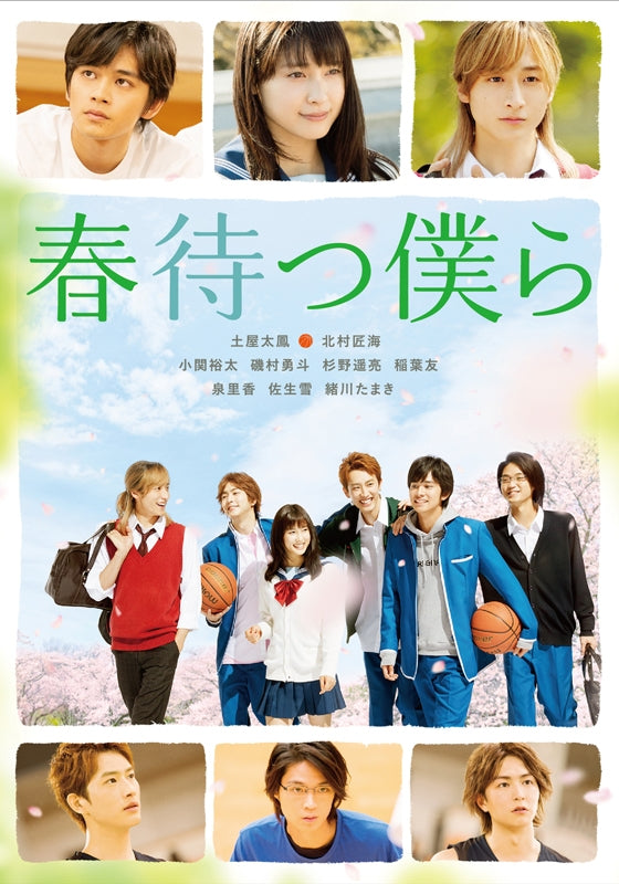 (DVD) Waiting for Spring the Movie Animate International