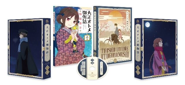 (Blu-ray) Taisho Otome Fairy Tale TV Series Part 1 - Animate International