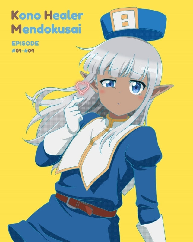 (Blu-ray) Don't Hurt Me, My Healer! TV Series Vol. 1