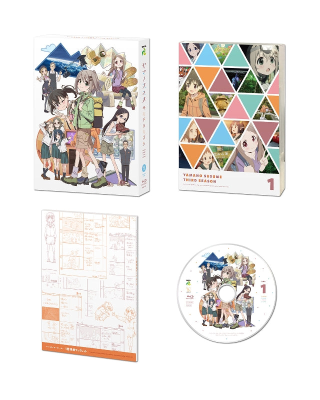 (Blu-ray) Encouragement of Climb TV Series Season 3 Vol. 1 (TBA) Animate International