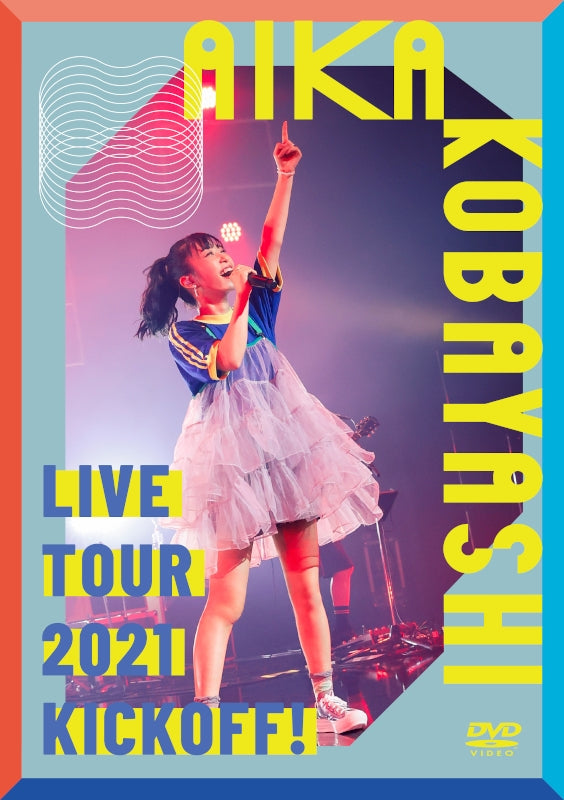 (DVD) Aika Kobayashi LIVE TOUR 2021 "KICK OFF!" - Animate International