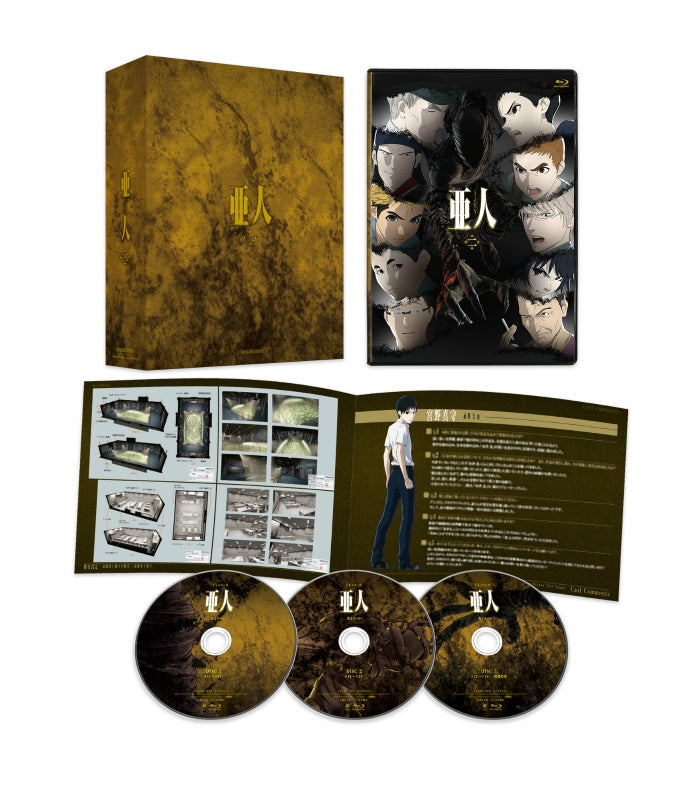 (Blu-ray) Ajin TV Series Cour 2 Blu-ray BOX Animate International