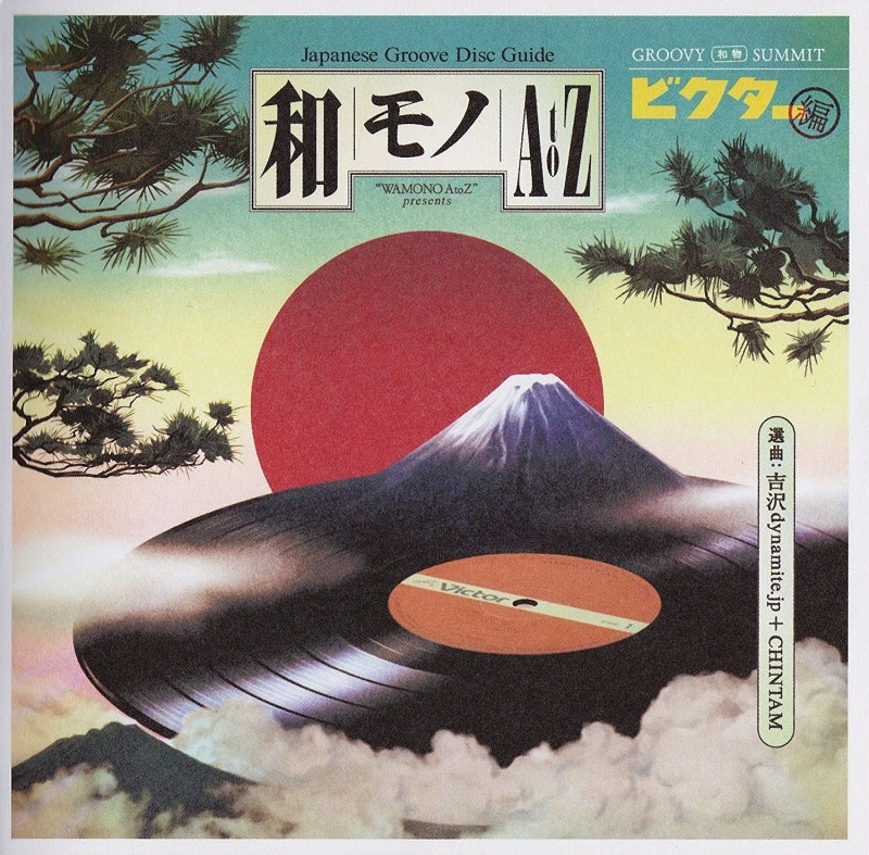 (Album) Wamono A To Z presents GROOVE Wamono Victor Volume Animate International