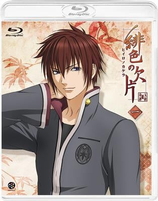(Blu-ray) TV Hiiro no Kakera 1 Animate International