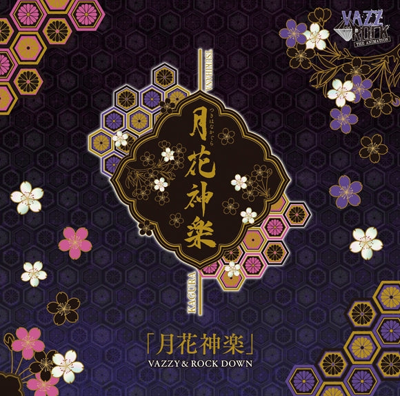 (Character Song) Tsukihana Kagura by VAZZY & ROCK DOWN