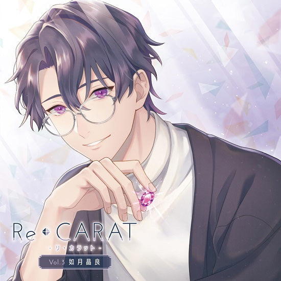 (Drama CD) Re◆CARAT Vol. 3 Akira Kisaragi (CV. Atsushi Tamaru) Animate International