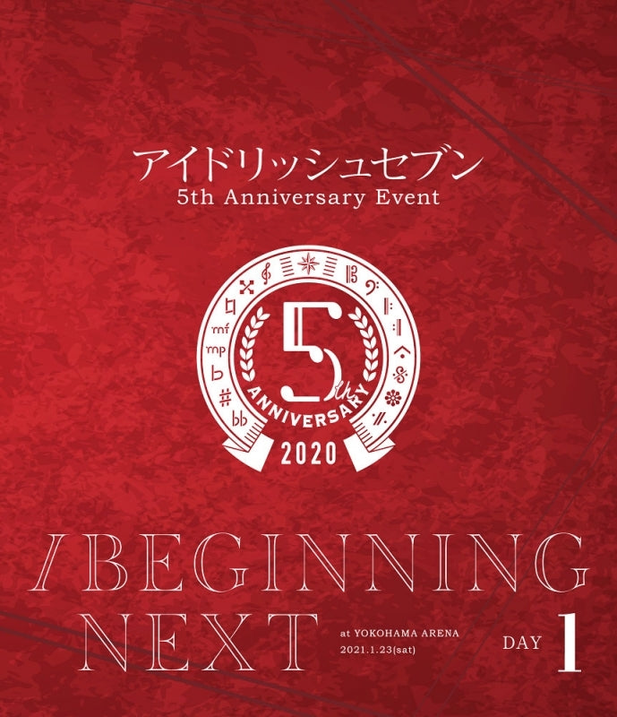 (Blu-ray) IDOLiSH7 5th Anniversary Event "/BEGINNING NEXT" DAY 1 Animate International