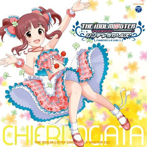 (Character Song) THE IDOLM@STER CINDERELLA MASTER 023 Chieri Ogata (CV. Naomi Ohzora) - Animate International
