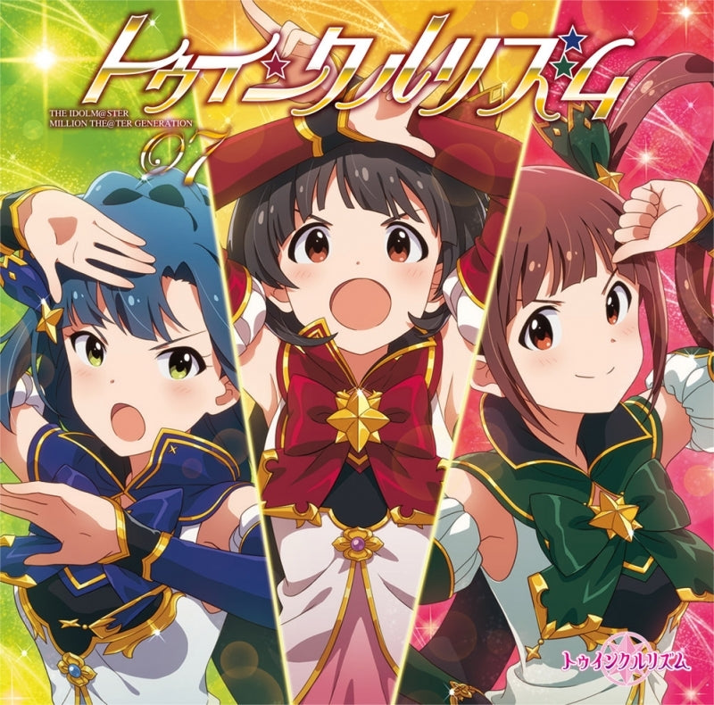 (Character Song) THE IDOLM@STER MILLION LIVE! New Single Animate International