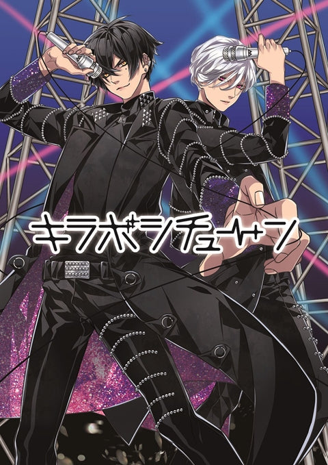 (Character Song) Kiraboshi Tune: Gekiteki Infinity by IN-VOLG Animate International