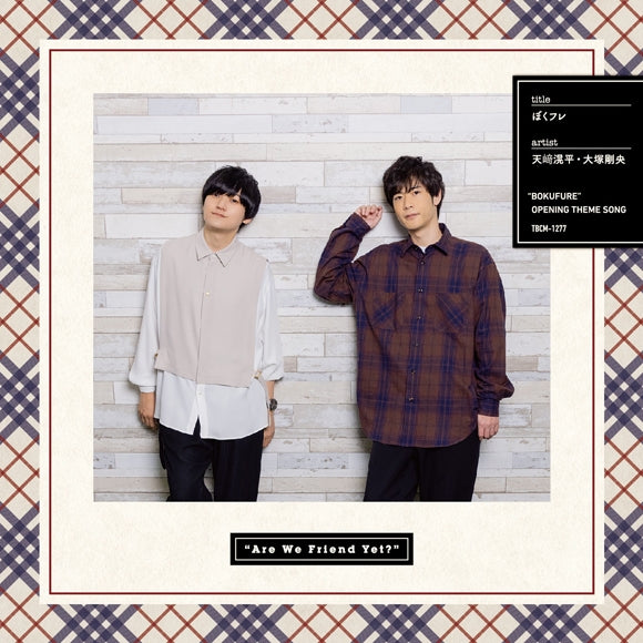 (Theme Song) Kouhei Amasaki & Takeo Otsuka Web Radio "Bokutachi mo, Friend desuyone?" OP: Bokufure by Kouhei Amasaki, Takeo Otsuka - Animate International