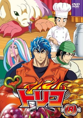 (DVD) TV Toriko Vol.8 Animate International