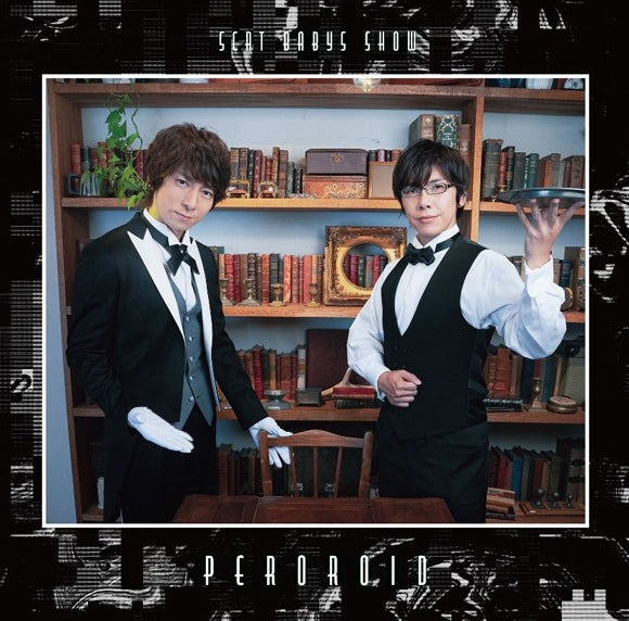 (DJCD) Wataru Hatano & Takuya Sato no Scat Babys Show! Kukkoro CD "PEROROID" Animate International
