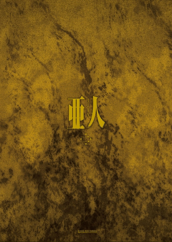 (Blu-ray) Ajin TV Series Cour 2 Blu-ray BOX Animate International