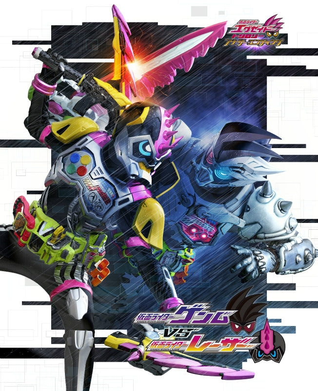 (DVD) Kamen Rider Ex-Aid Trilogy Alternate Edition KAMEN RIDER Genm vs. Lazer Animate International