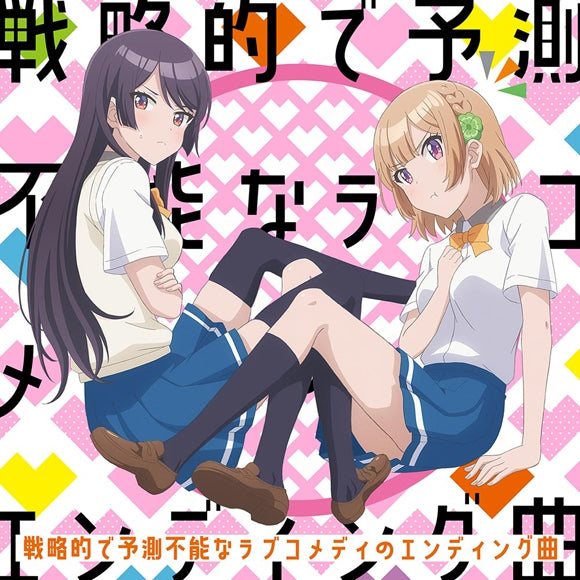 (Theme Song) Osamake: Romcom Where The Childhood Friend Won't Lose TV Series ED: Senryakuteki de Yosou Funou na Love Comedy no Ending Theme Kyoku by Kuroha Shida & Shirokusa Kachi (CV. Inori Minase & Ayane Sakura) Animate International