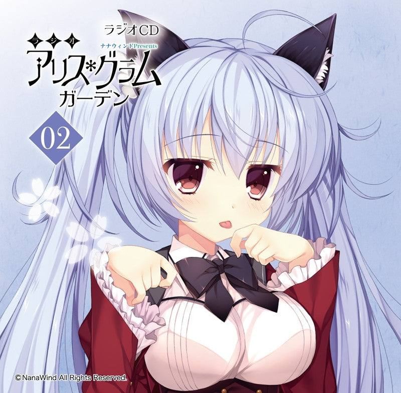 (DJCD) Haruoto Alice Gram Game Radio CD NanaWind Presents Radio Alice Gram Garden Vol. 2 Animate International