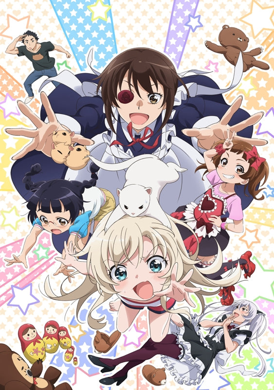 (Blu-ray) Uchi no Maid ga Uzasugiru! TV Series Vol. 1 Animate International
