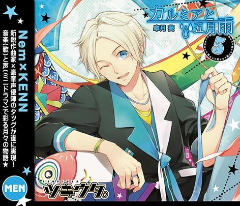 (Character Song) Tsukiuta. Kalmia to Samidare by May (Men): Aoi Satsuki (CV. KENN)