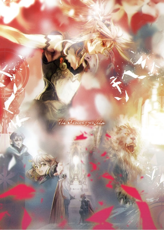 (Blu-ray) The Faraway Paladin TV Series Blu-ray BOX Part 2 - Animate International