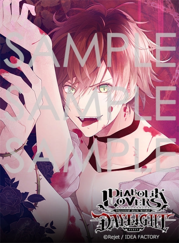 (Drama CD) DIABOLIK LOVERS DAYLIGHT Vol. 1 Ayato Sakamaki (CV. Hikaru Midorikawa) Animate International