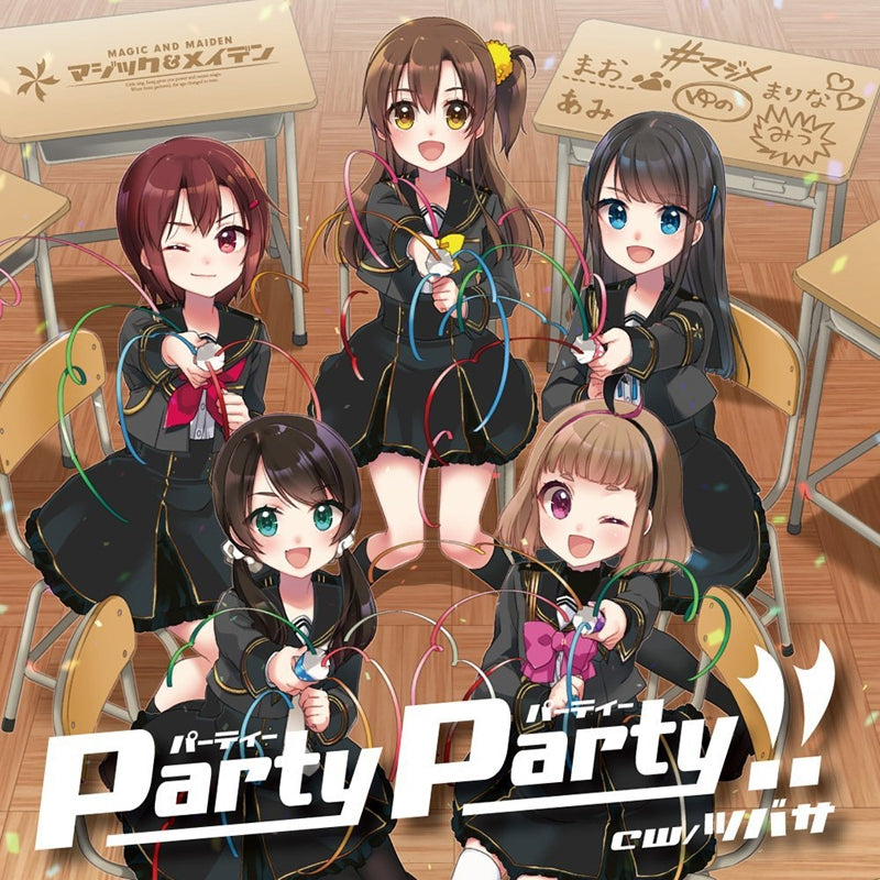 (Music - Other) PartyParty!! Animate International