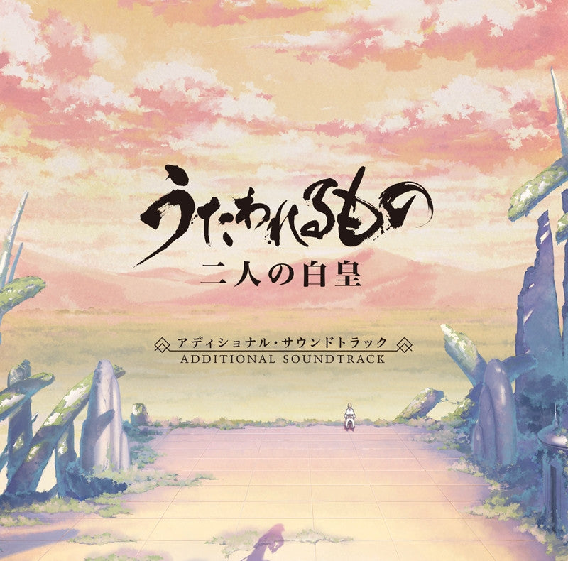 (Soundtrack) Utawarerumono: Futari no Hakuoro - Additional Game Soundtrack Animate International