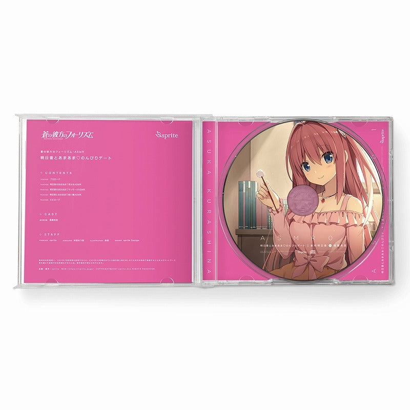 [s](Drama CD) Aokana: Four Rhythm Across the Blue ASMR CD Kunahama Institute Ver. 01 Sweet Relaxing Date With Asuka Animate International