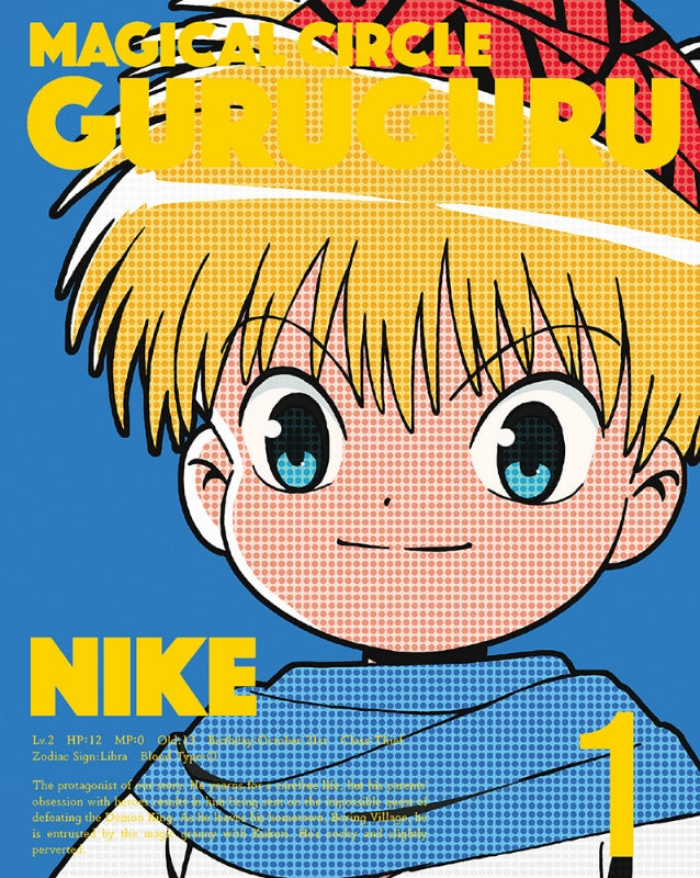 (DVD) Mahoujin Guru Guru TV Series 1 Animate International