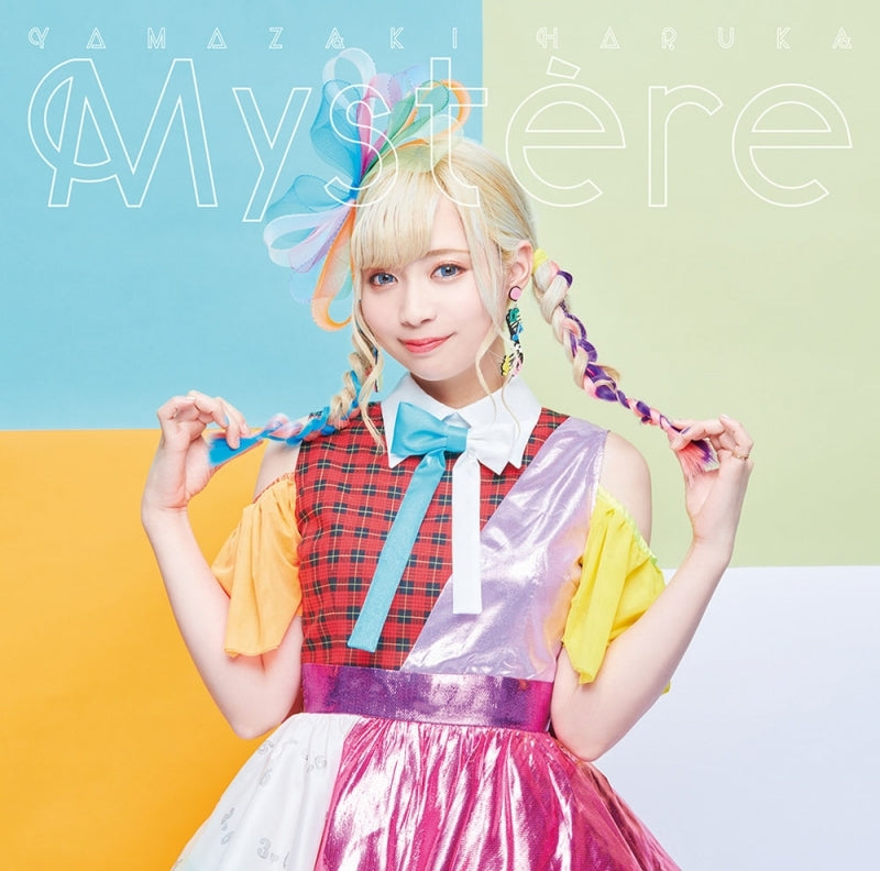 (Album) 1st Mini Album: Mystere by Haruka Yamazaki Animate International