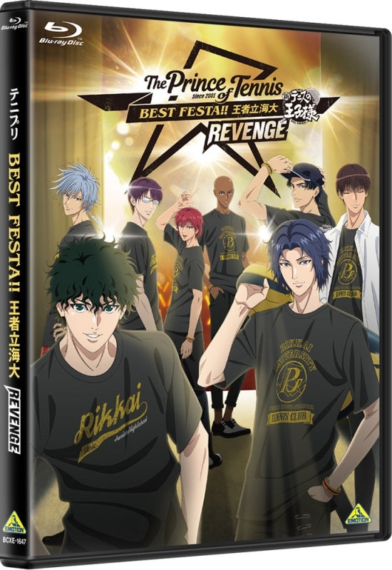 (Blu-ray) New Prince of Tennis BEST FESTA!! Ouja Rikkai Dai REVENGE Event Animate International