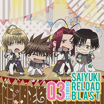 (Drama CD) Saiyuki Reload Blast TV Series Drama CD Vol.3 Animate International