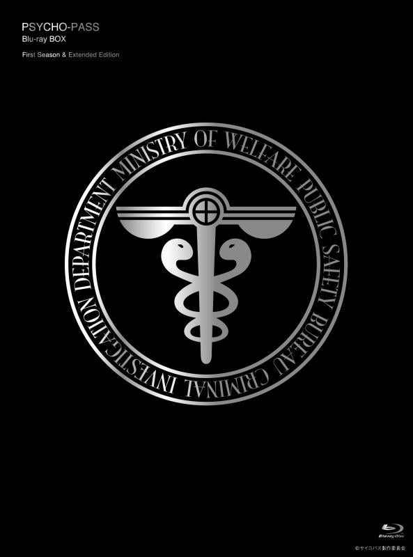 (Blu-ray) PSYCHO-PASS TV Series Blu-ray BOX