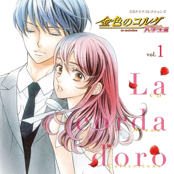 (Drama CD) Drama CD Collection La Corda d'Oro Daigakusei Ver. Vol. 1 - Animate International