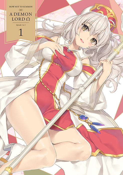 (Blu-ray) How NOT to Summon a Demon Lord Omega TV Series Vol. 1