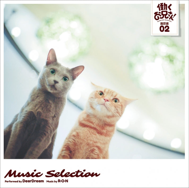 (Album) Working Buddies! TV Series Music Selection Resume 02 Animate International
