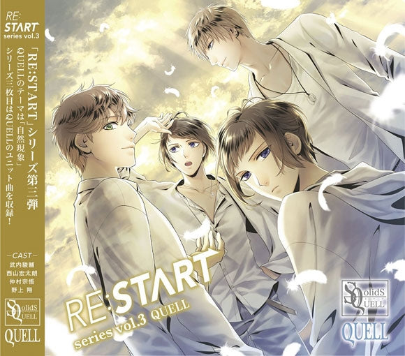 (Character Song) SQ QUELL RE:START Series 3 Animate International