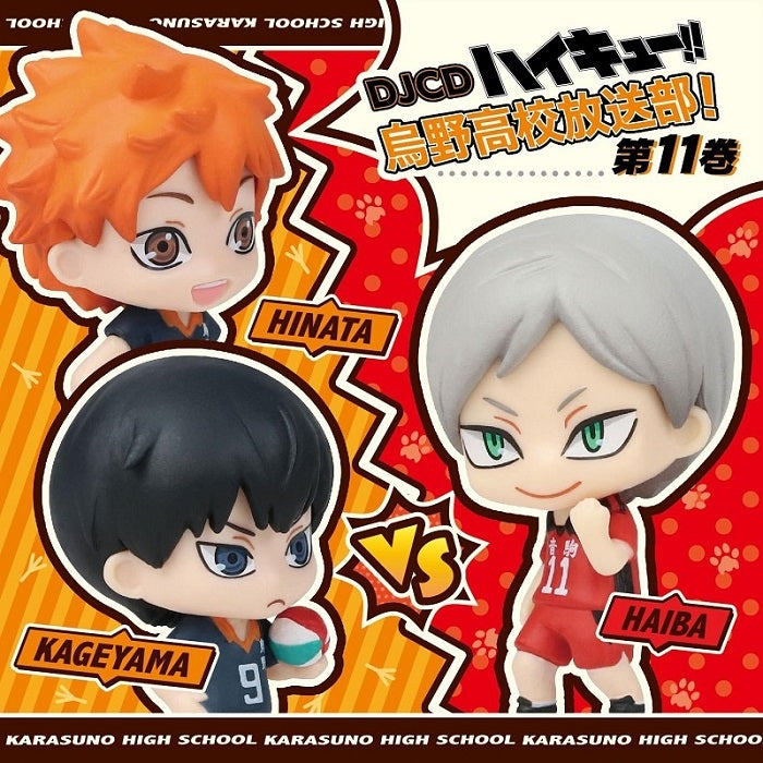 (DJCD) Haikyu!! Karasuno High School Radio Club! (Karasuno Koukou Housoubu!) DJCD Vol. 11 Animate International
