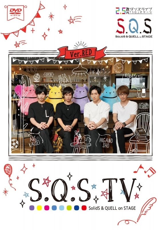 (DVD) S.Q.S TV Ver. RED Animate International
