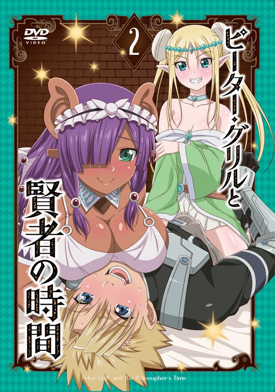 (DVD) Peter Grill and the Philosopher's Time TV Series Vol. 2 Animate International