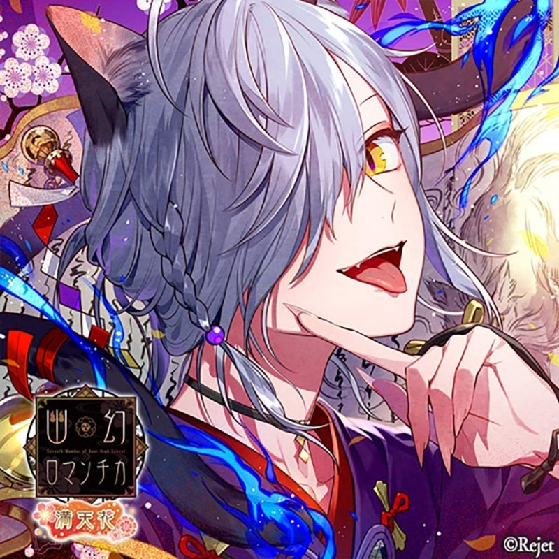 animate】(Drama CD) CDs That Will Possess You: Spectacular