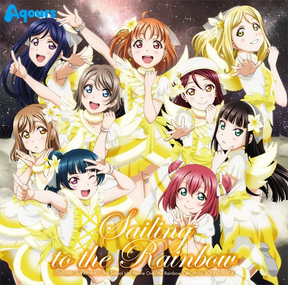 (Soundtrack) Love Live! Sunshine!! The School Idol Movie Over the Rainbow Original Soundtrack - Animate International