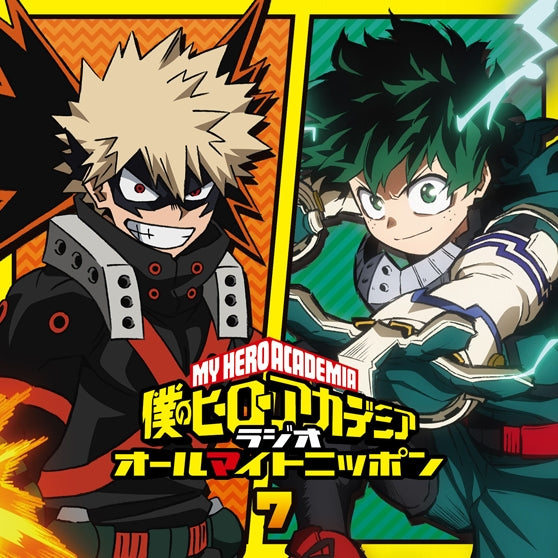 (DJCD) My Hero Academia Radio All Might Nippon Radio CD Vol. 7 - Animate International