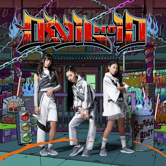 (Theme Song) Baki TV Series ED: BEAUTIFUL BEAST by DEVIL NO ID Animate International