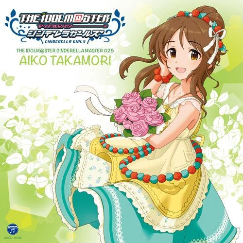 (Character Song) THE IDOLM@STER CINDERELLA MASTER 025 Aiko Takamori (CV. Yuki Kaneko) - Animate International