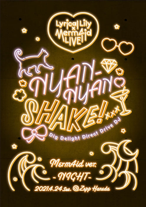 (Blu-ray) D4DJ Lyrical Lily x Merm4id JOINT LIVE NYAN-NYAN SHAKE! Merm4id ver. - Animate International