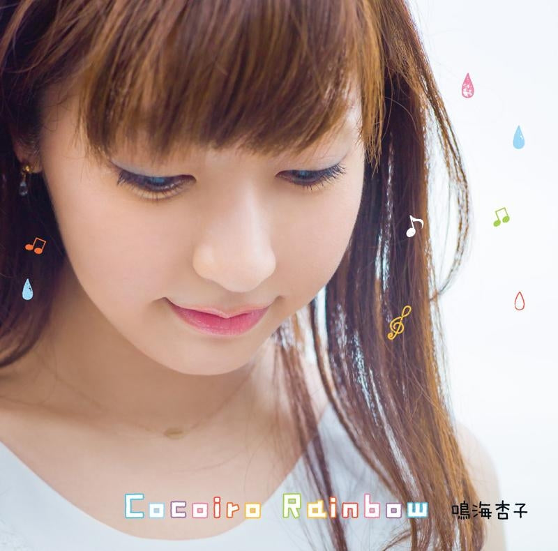 (Theme Song) Encouragement of Climb TV Series 2nd Season ED: Cocoiro Rainbow by Kyoko Narumi