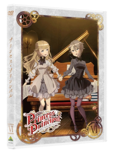 (DVD) Princess Principal TV Series VI Animate International