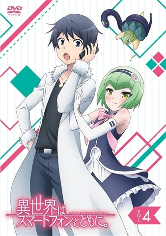 (DVD) In Another World With My Smartphone TV Series vol.4 Animate International